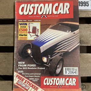 B2064　1995　「CUSTOM CAR」カスタムカー　クラシックカー　英国車 カスタム 古本　雑誌 旧車　ビンテージ　自動車