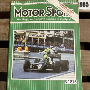 B1815　1985　「MOTOR SPORT」モータースポーツ 英国 　旧車雑誌　英国車 古本　雑誌 旧車　ビンテージ　自動車 クラシックカー