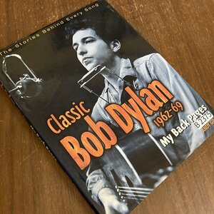 B2375 「Classic Bob Dylan 1962-69」 ボブ・ディラン　英国本 音楽　ロック　英国 古本　雑誌 　ビンテージ　