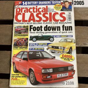 B2108　2005　「PRACTICAL CLASSICS」 プラクティカル クラシック　旧車 雑誌　クラシックカー　英国車 カスタム ビンテージ　自動車