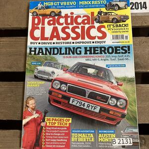 B2131　2014　「PRACTICAL CLASSICS」 プラクティカル クラシック　旧車 雑誌　クラシックカー　英国車 カスタム ビンテージ　自動車