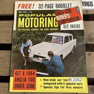 B2162　1965　「POPULAR MOTORING」　旧車 雑誌　クラシックカー　英国車 ビンテージ　自動車 レトロ　