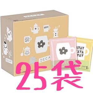 UCCおいしいカフェインレス ドリップコーヒー デカフェ 25袋