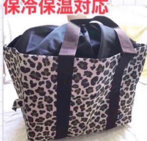 エコバッグ レジかご 折りたたみタイプ 保冷はっ水素材使用 L ビッグサイズヒョウ柄 豹柄 レオパード トートバッグ