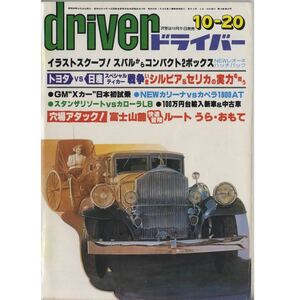 ヤフオク Gto中古車の中古品 新品 未使用品一覧 ヤフオク Gto中古車の中古品 新品 未使用品一覧