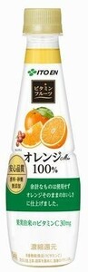 ***伊藤園ビタミンフルーツ オレンジMix 100% PＥＴ 340g　×24本／２ケース