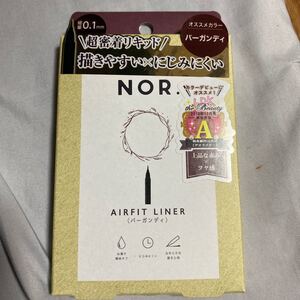 NOバーガンディリキッドアイライナー