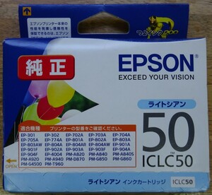 【新品・未開封】EPSON　エプソン　純正　インクジェットプリンタ用インク　ライトシアン　ICLC50　使用期限2021/06　2022020019