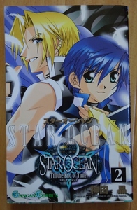 【中古】スクウェア・エニックス　STAR OCEAN３　Till the End of Time　スターオーシャン３　２　神田晶　2022010002