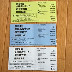 ヤフオク サッカーチケット 本 雑誌 の中古品 新品 古本一覧 ヤフオク サッカーチケット 本 雑誌 の中古品 新品 古本一覧