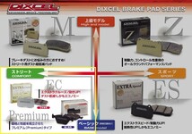 ノア ヴォクシー ZRR70G リアスリットローター＆ブレーキパッド セット ディクセル DIXCEL 3159012SS EC315396_画像3