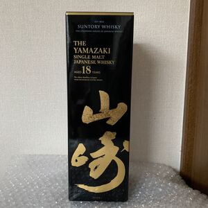 サントリー山崎18年