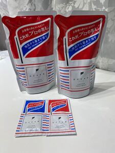 新品 オーシャントリコ トリートメント 詰替え 350ml +お試し8mlシャンプー&トリートメント