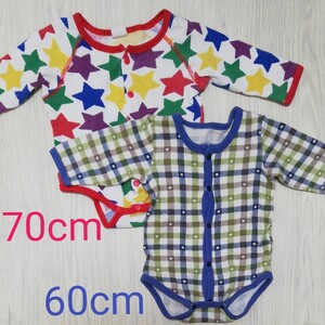 ベビー服 長袖 ボディスーツ ロンパース 2枚セット 60cm 70cm キルト肌着 ワッフル地 スキップランド