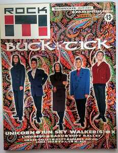 ROCKIT 雑誌 BUCK-TICK バクチク BーT