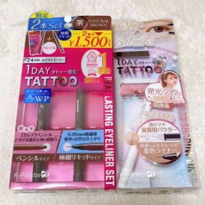 新品未開封【3点セット】K-パレット 1day TATTOO アイライナー 涙袋パウダー