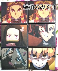 ☆ 鬼滅の刃 ☆ こたべ 箱 煉獄さん × 2個、禰豆子、炭治郎、善逸、伊之助 各1個 計6個