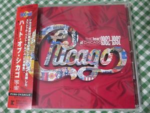 CD ハート・オブ・シカゴ 1982-1997/Cicago