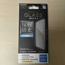 ◎ELECOM AQUOS sense5G sense4 ガラスフィルム 液晶保護 0.33mm 反射防止 PM-S205FLGGM_画像1