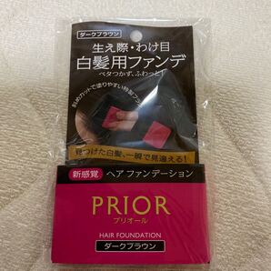プリオール ヘア ファンデーション 3.6g (ダークブラウン)