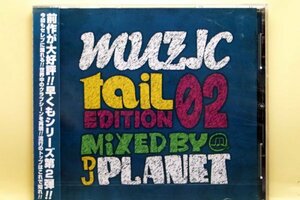 レゲエ・ダブ・MIX・DJ DJ PLANET / MUZIC TAIL EDITION 02 ☆未開封・新品☆ ☆☆入手困難の希少盤☆☆