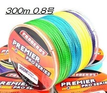 PEライン 高強度 PRO 0.8号 10lb/300m巻き 5色 カラー 釣り糸 b_画像1