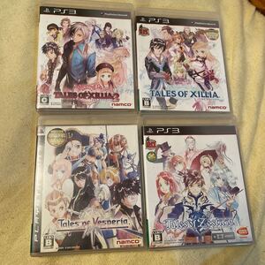 PS3 4点まとめ売り
