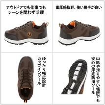 ★新品・人気★【21238-BROWN-22.5】 男女兼用トレッキングシューズ　登山靴　ハイキングシューズ　運動靴　作業靴　サイズ：22.5～28.0_画像3