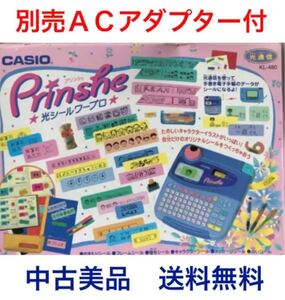 ◆中古◆カシオ/ネームランド/KL-480/別売ACアダプター付/50音キー