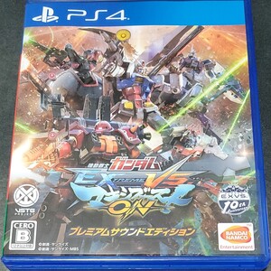 機動戦士ガンダム EXTREME VS.マキシブーストONプレミアムサウンドエディション PS4 マキオン