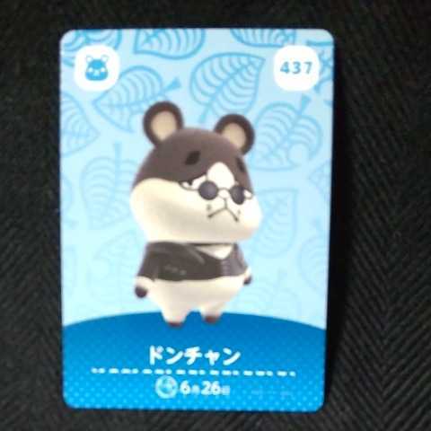 2025年最新】Yahoo!オークション -ドンチャンの中古品・新品・未