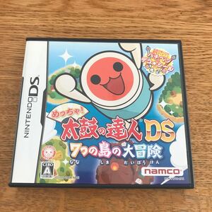 太鼓の達人DS ニンテンドーDS 7つの 島の 大冒険