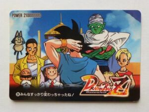 ドラゴンボール アマダ PPカード・パート29 No.1294 孫悟空 ピッコロ クリリン 18号 ヤムチャ プーアル 亀仙人