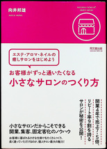 落丁（ページ抜け）はありません