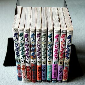 ヤフオク 霊 漫画 コミック の中古品 新品 古本一覧 ヤフオク 霊 漫画 コミック の中古品 新品 古本一覧