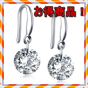 ピアス イヤリング レディース