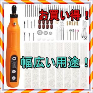 ミニルーター コードレス