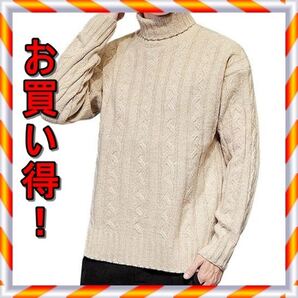 セーター メンズ タートルネック ニット