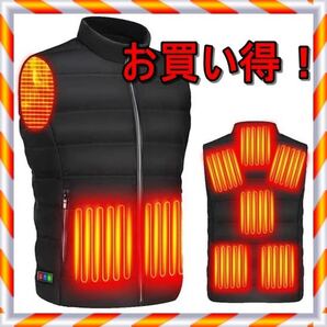 電熱ベスト ヒーター内蔵 8エリア発熱