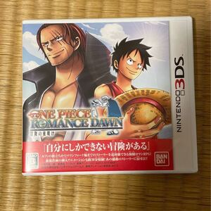 3DSソフト ワンピース ROMANCE DAWN 冒険の夜明け ONE PIECE