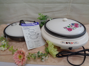 レトロ調 電気万能鍋 しゃぶしゃぶ/すき焼き/ステーキ/お好み焼 未使用品