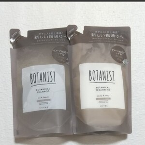 BOTANIST ボタニスト ダメージケア 詰め替え用 ボタニカルシャンプー トリートメント