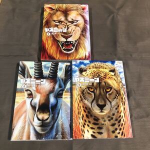 ヤフオク ヤスミーン 3 漫画 コミック の中古品 新品 古本一覧 ヤフオク ヤスミーン 3 漫画 コミック の中古品 新品 古本一覧