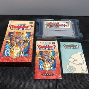 スーパーファミコン ドラゴンクエスト6 幻の大地