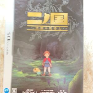 二ノ国 DSソフト