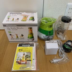 新品【ビタントニオ】マイボトルブレンダー キウイ