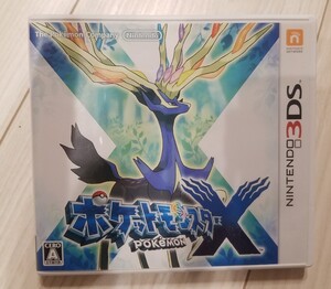 ポケットモンスターX 3DSソフト 美品