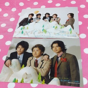 204 嵐 公式写真 2枚 二宮和也 大野智 松本潤 櫻井翔 相葉雅紀
