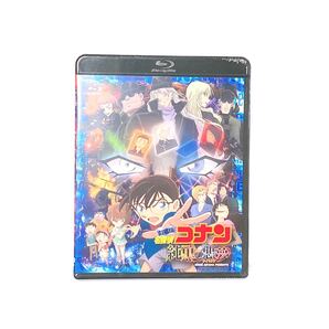 劇場版 名探偵コナン 純黒の悪夢 Blu-ray