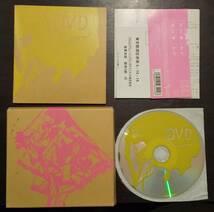 (0-892) 一青窈 一青想（CD/DVD)_画像1